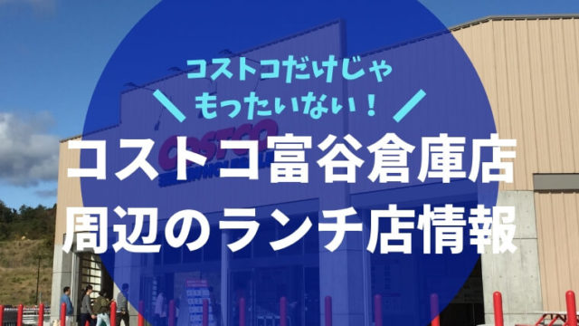 年夏 109シネマズのフードメニュー ポップコーンや飲み物 セット 限定メニューも わくわく子育て体験記