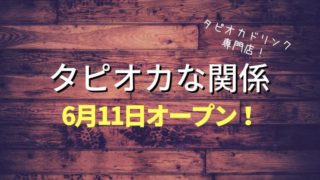 年夏 109シネマズのフードメニュー ポップコーンや飲み物 セット 限定メニューも わくわく子育て体験記