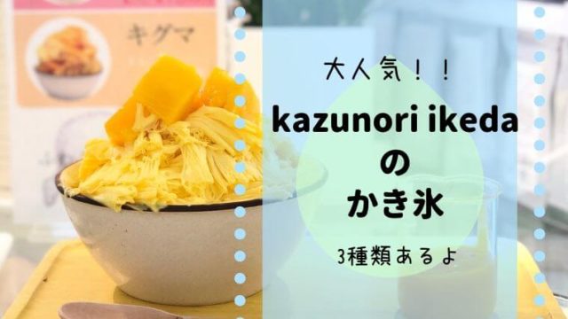 年夏 109シネマズのフードメニュー ポップコーンや飲み物 セット 限定メニューも わくわく子育て体験記