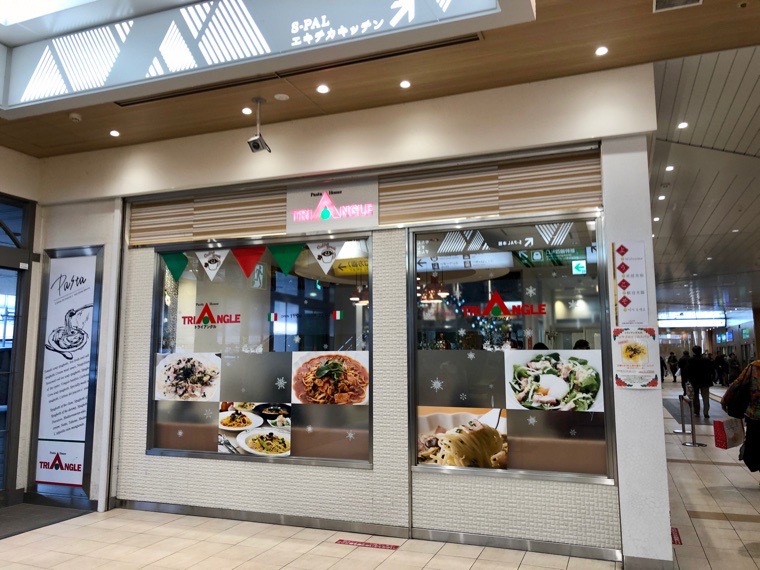 仙台に根強いファン多数 特製スープパスタが人気の店 パスタハウストライアングル わくわく子育て体験記