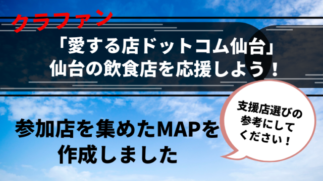 Tohoシネマズのフードメニュー 年版 ポップコーンの種類や割引情報 仙台の駐車場事情など わくわく子育て体験記